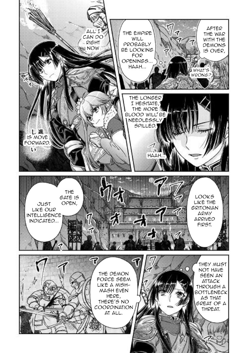 Read Tsukimichi Moonlit Fantasy Manga Online