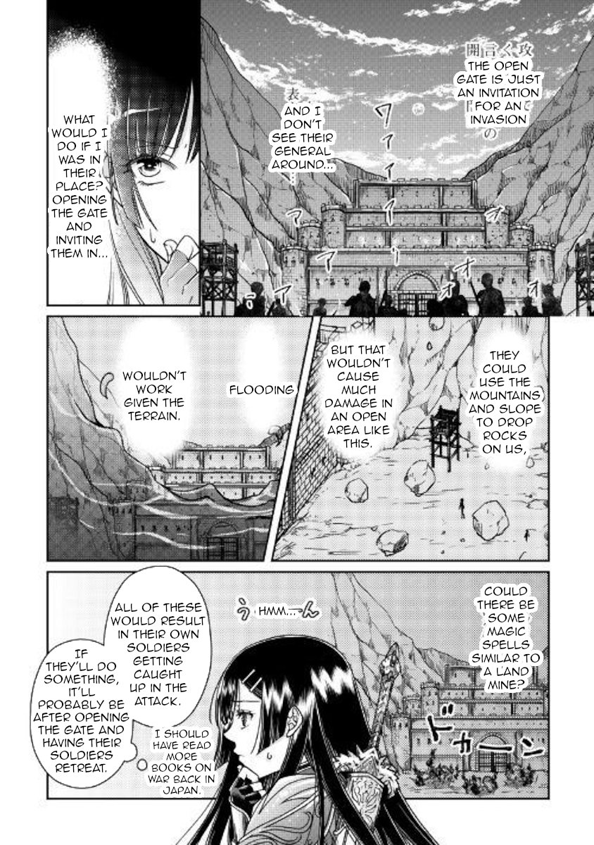 Read Tsukimichi Moonlit Fantasy Manga Online