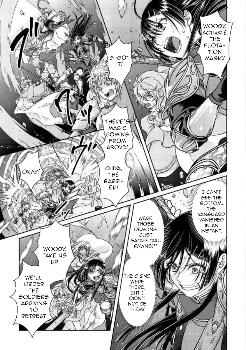 Read Tsukimichi Moonlit Fantasy Manga Online