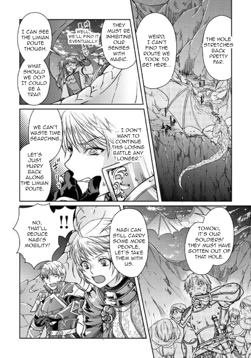 Read Tsukimichi Moonlit Fantasy Manga Online