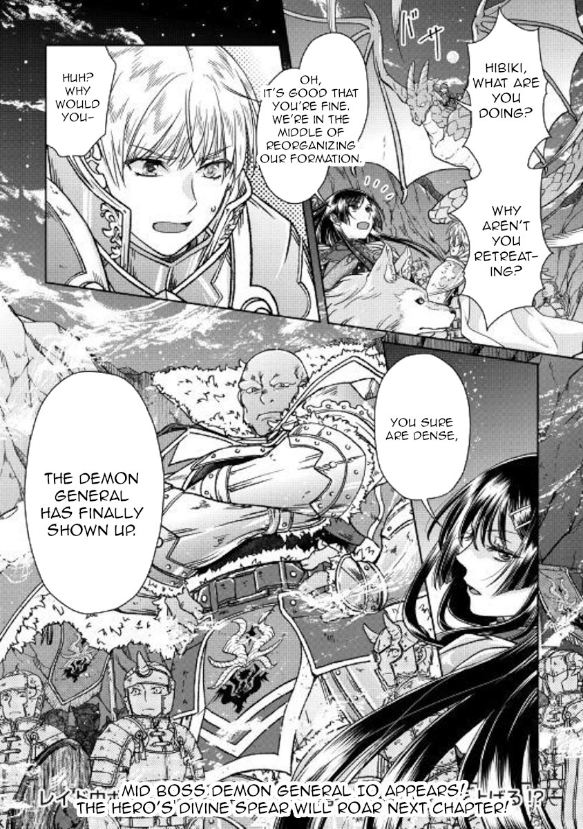 Read Tsukimichi Moonlit Fantasy Manga Online