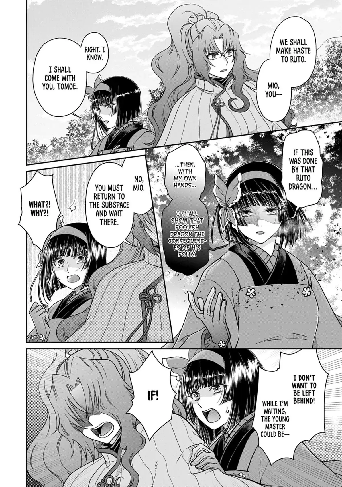 Read Tsukimichi Moonlit Fantasy Manga Online