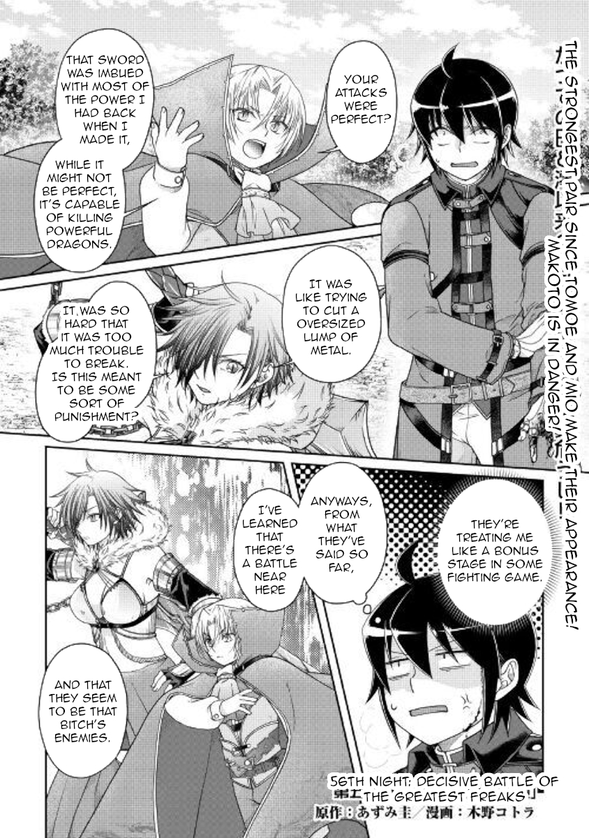 Read Tsukimichi Moonlit Fantasy Manga Online
