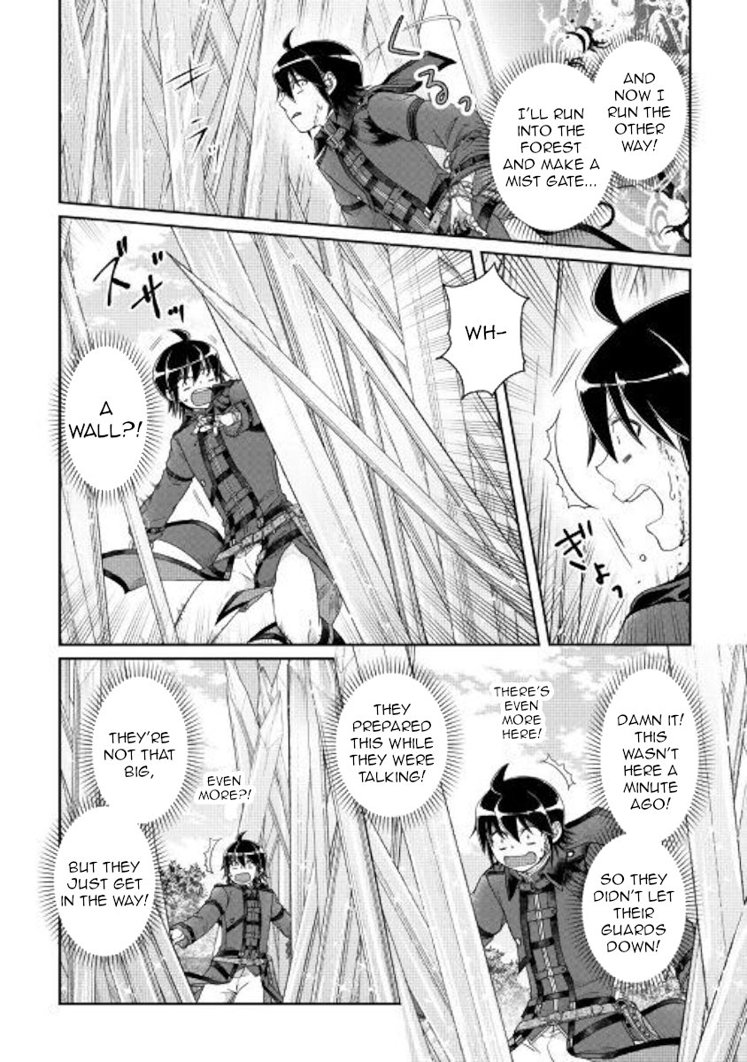 Read Tsukimichi Moonlit Fantasy Manga Online