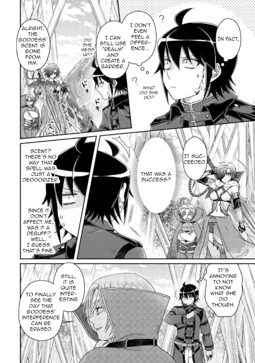 Read Tsukimichi Moonlit Fantasy Manga Online