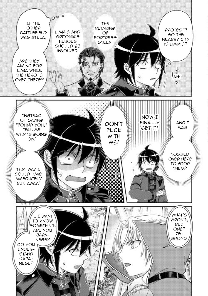 Read Tsukimichi Moonlit Fantasy Manga Online