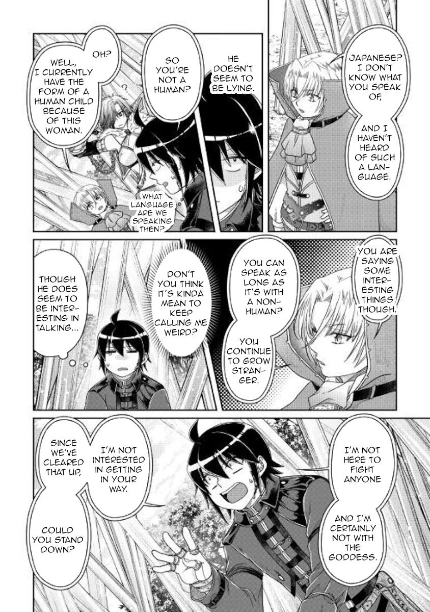 Read Tsukimichi Moonlit Fantasy Manga Online