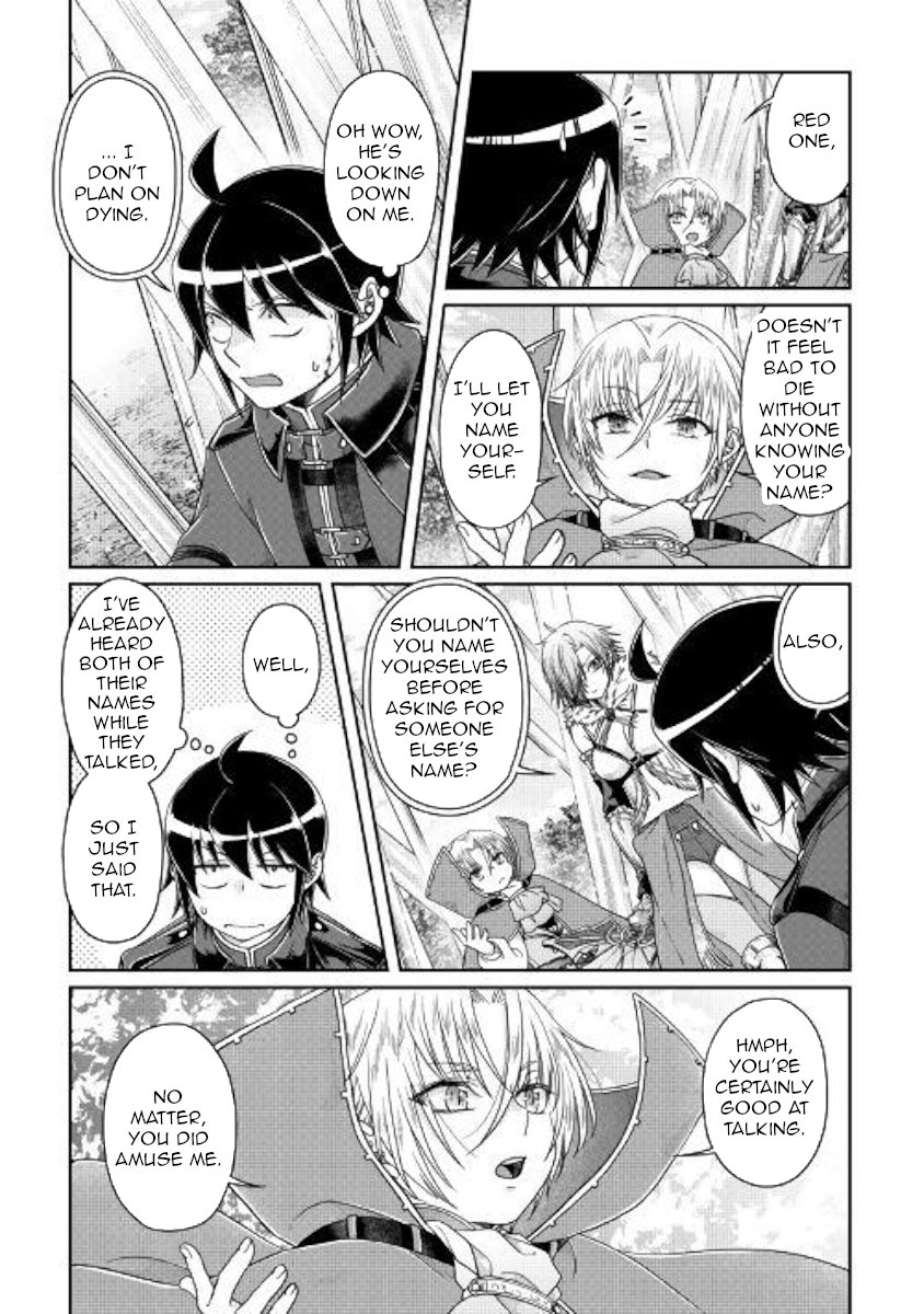 Read Tsukimichi Moonlit Fantasy Manga Online