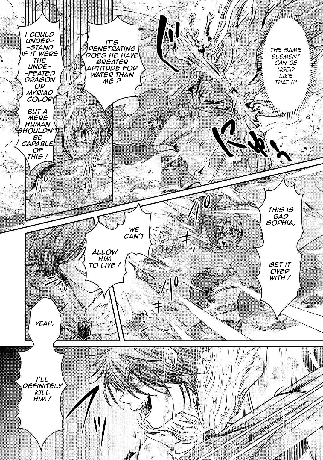 Read Tsukimichi Moonlit Fantasy Manga Online