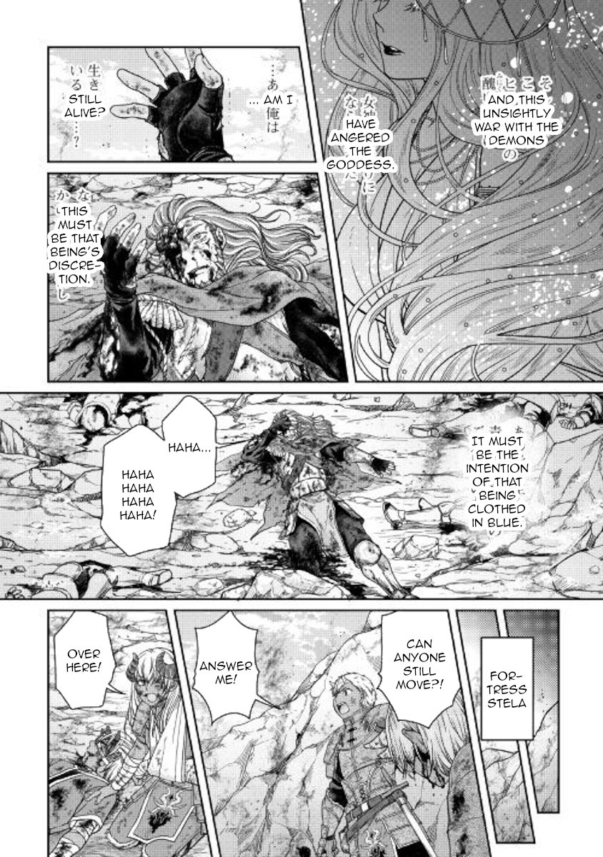 Read Tsukimichi Moonlit Fantasy Manga Online
