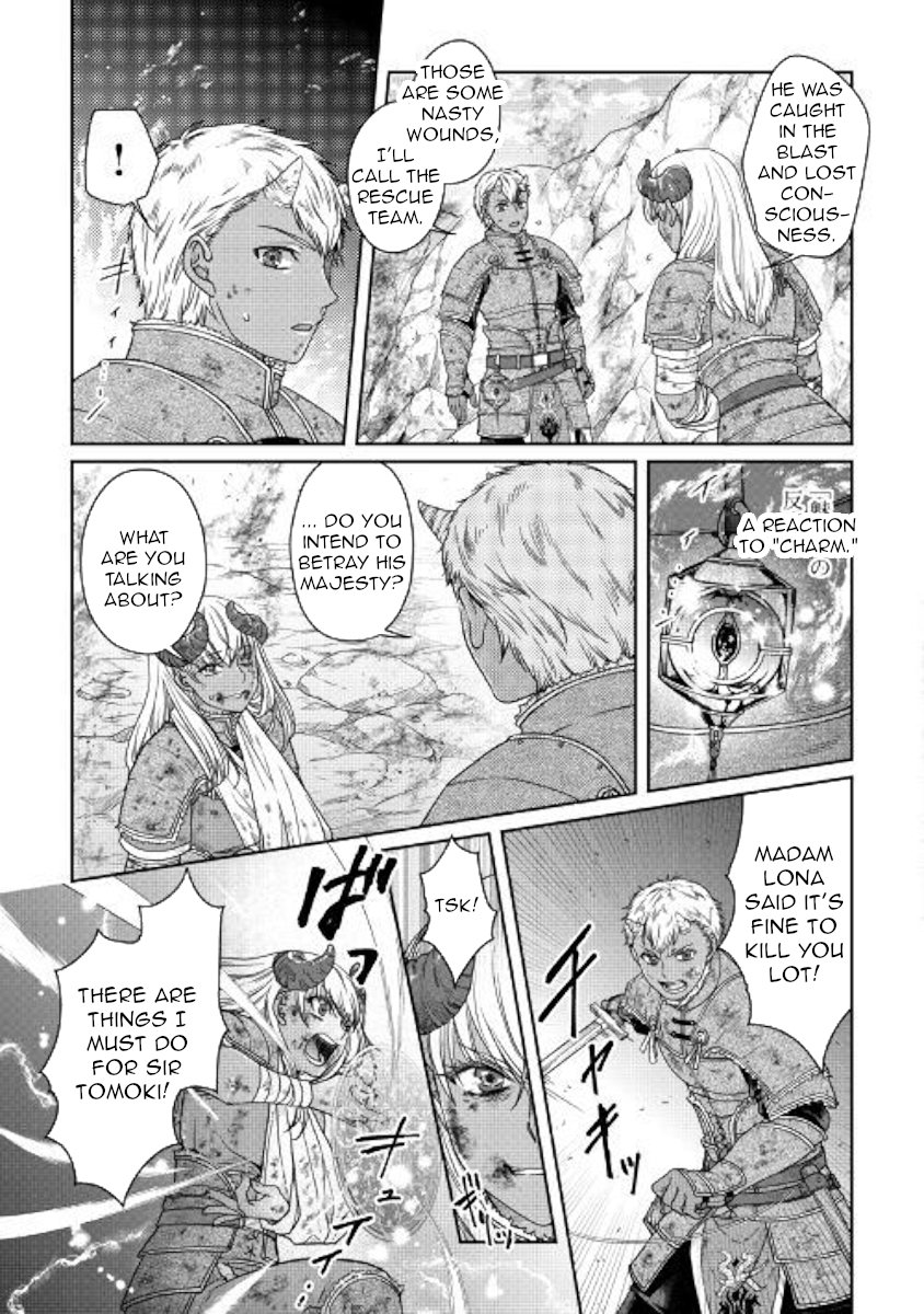 Read Tsukimichi Moonlit Fantasy Manga Online