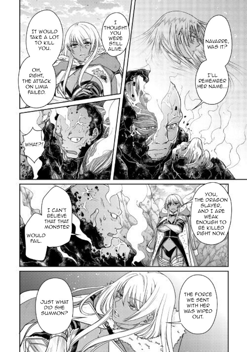 Read Tsukimichi Moonlit Fantasy Manga Online