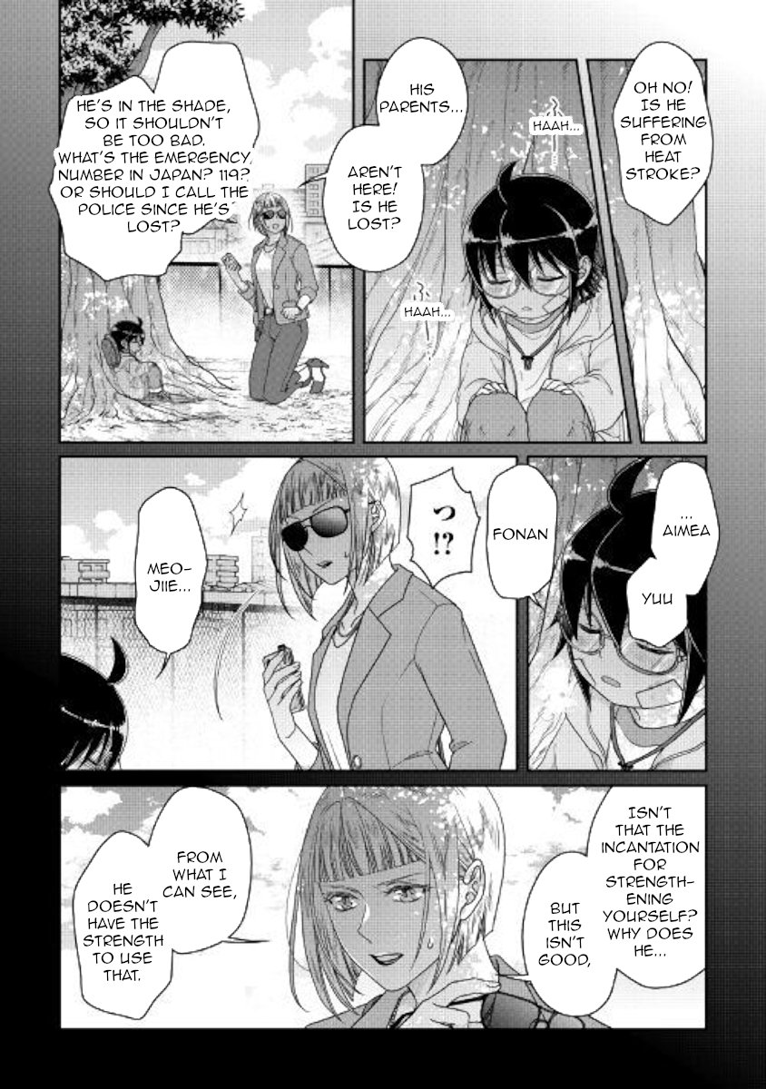 Read Tsukimichi Moonlit Fantasy Manga Online
