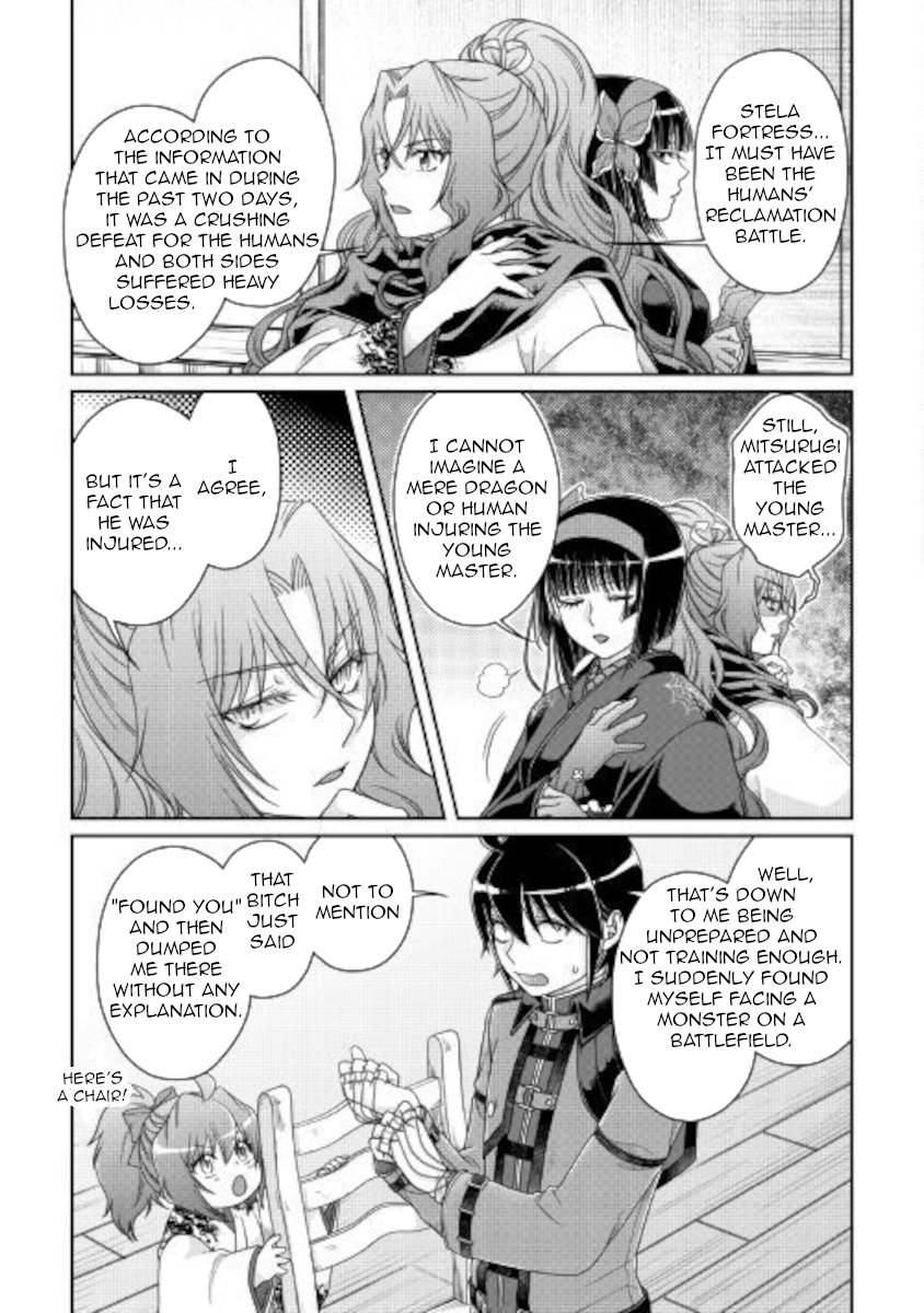 Read Tsukimichi Moonlit Fantasy Manga Online