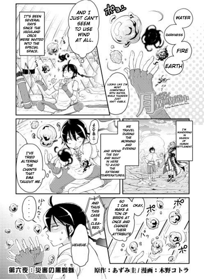 Read Tsukimichi Moonlit Fantasy Manga Online
