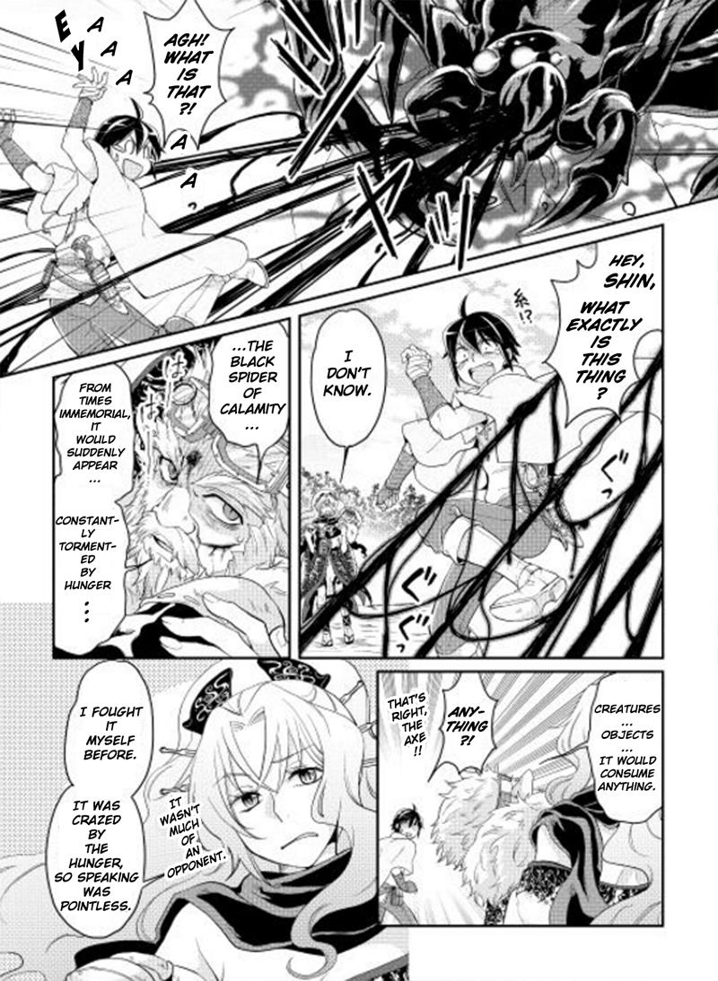 Read Tsukimichi Moonlit Fantasy Manga Online