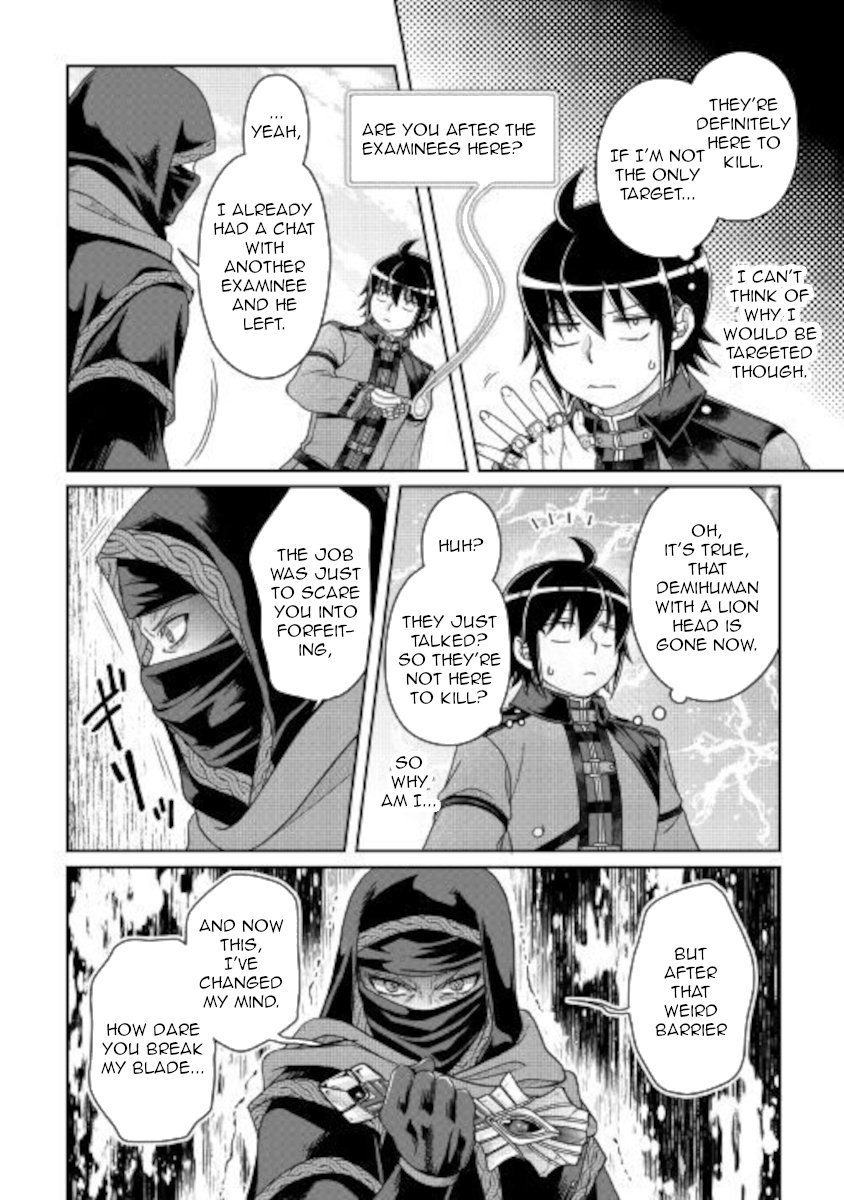 Read Tsukimichi Moonlit Fantasy Manga Online