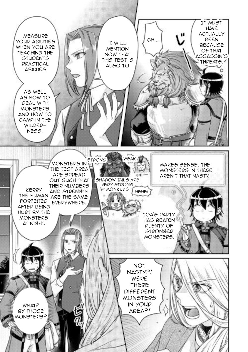 Read Tsukimichi Moonlit Fantasy Manga Online