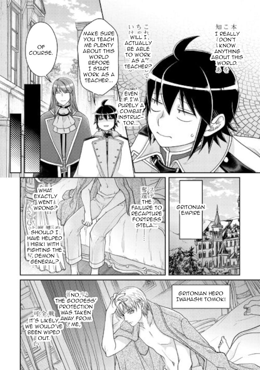 Read Tsukimichi Moonlit Fantasy Manga Online