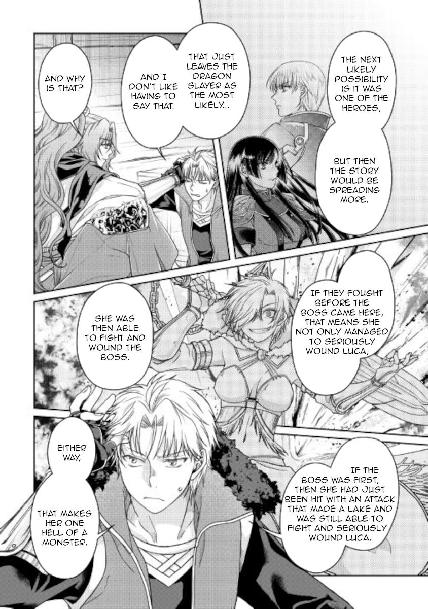 Read Tsukimichi Moonlit Fantasy Manga Online