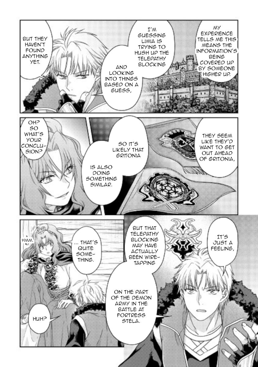 Read Tsukimichi Moonlit Fantasy Manga Online
