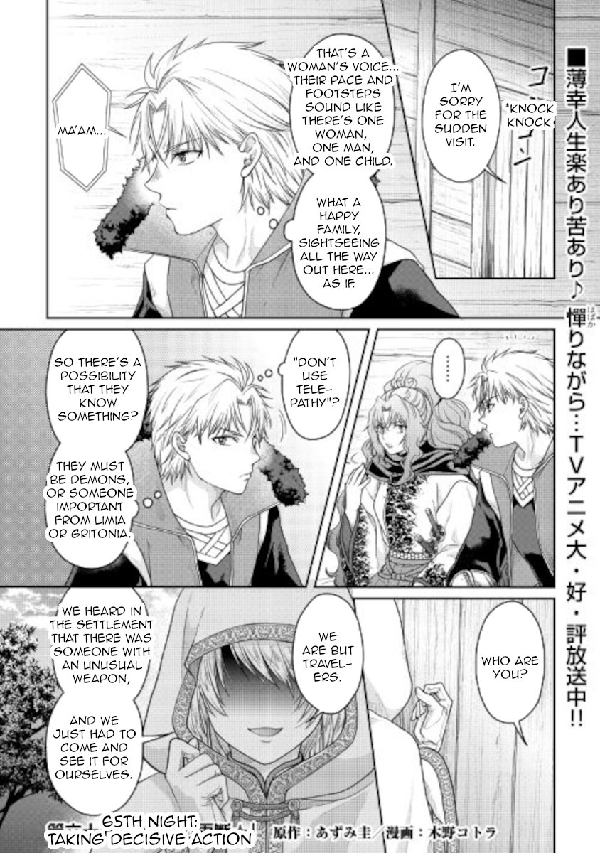 Read Tsukimichi Moonlit Fantasy Manga Online