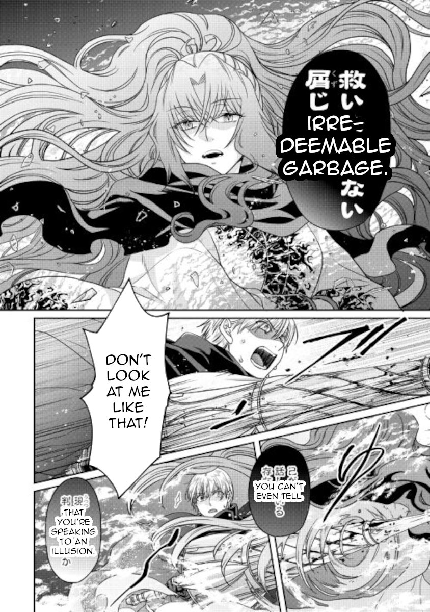 Read Tsukimichi Moonlit Fantasy Manga Online
