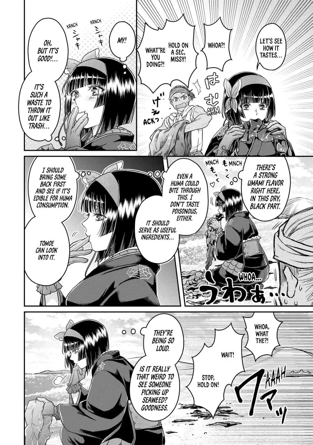 Read Tsukimichi Moonlit Fantasy Manga Online