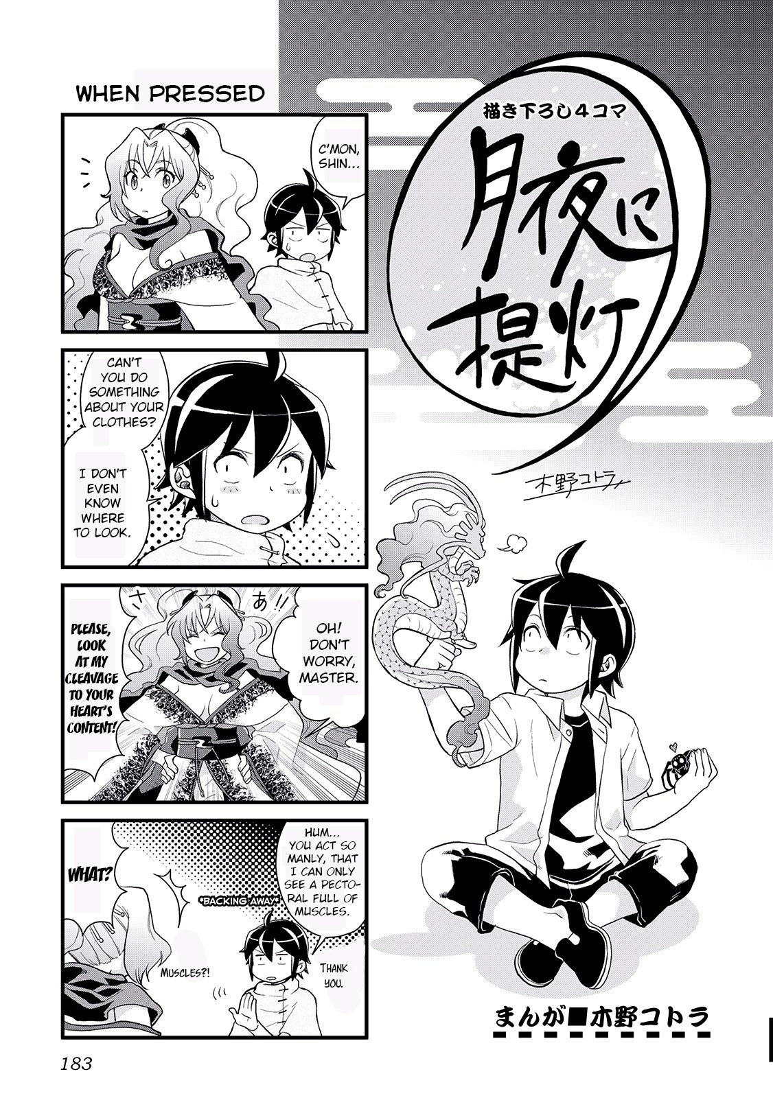 Read Tsukimichi Moonlit Fantasy Manga Online