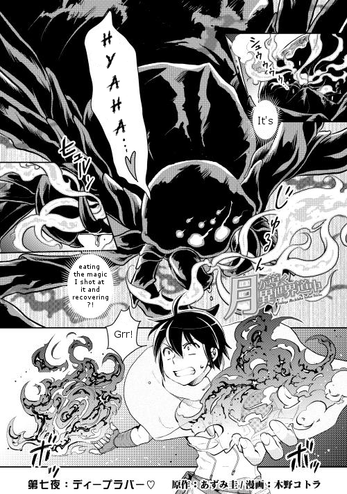 Read Tsukimichi Moonlit Fantasy Manga Online