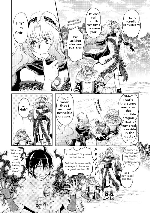 Read Tsukimichi Moonlit Fantasy Manga Online