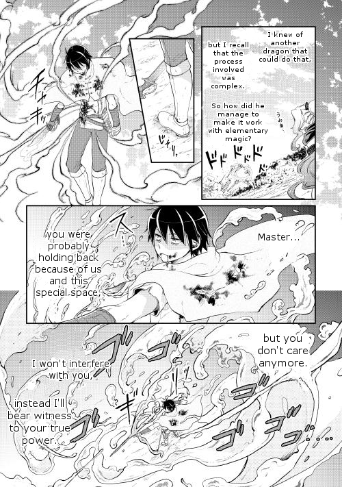 Read Tsukimichi Moonlit Fantasy Manga Online