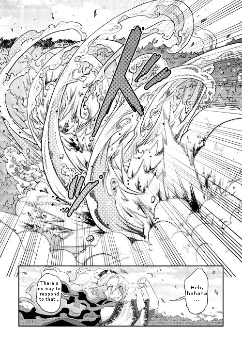 Read Tsukimichi Moonlit Fantasy Manga Online