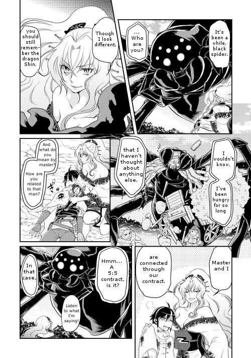 Read Tsukimichi Moonlit Fantasy Manga Online