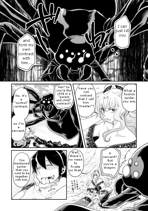 Read Tsukimichi Moonlit Fantasy Manga Online