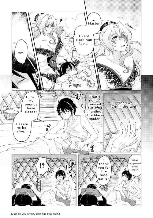 Read Tsukimichi Moonlit Fantasy Manga Online