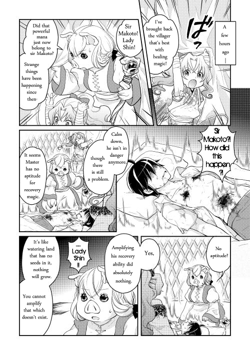 Read Tsukimichi Moonlit Fantasy Manga Online