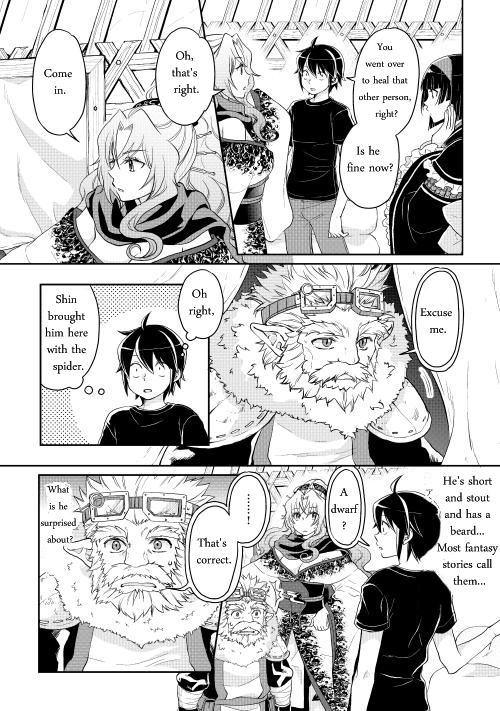Read Tsukimichi Moonlit Fantasy Manga Online