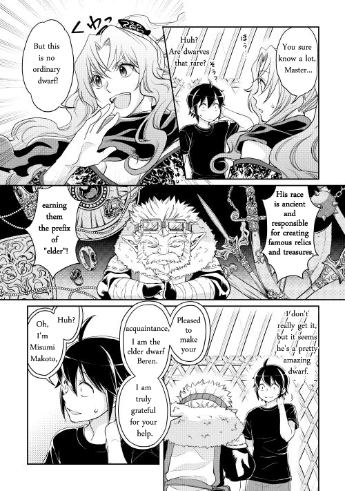 Read Tsukimichi Moonlit Fantasy Manga Online