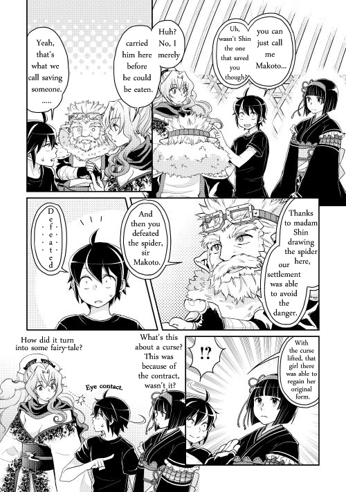 Read Tsukimichi Moonlit Fantasy Manga Online