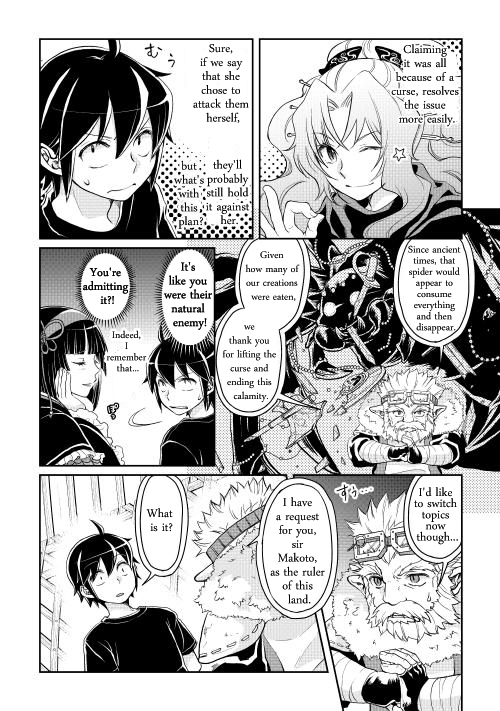 Read Tsukimichi Moonlit Fantasy Manga Online