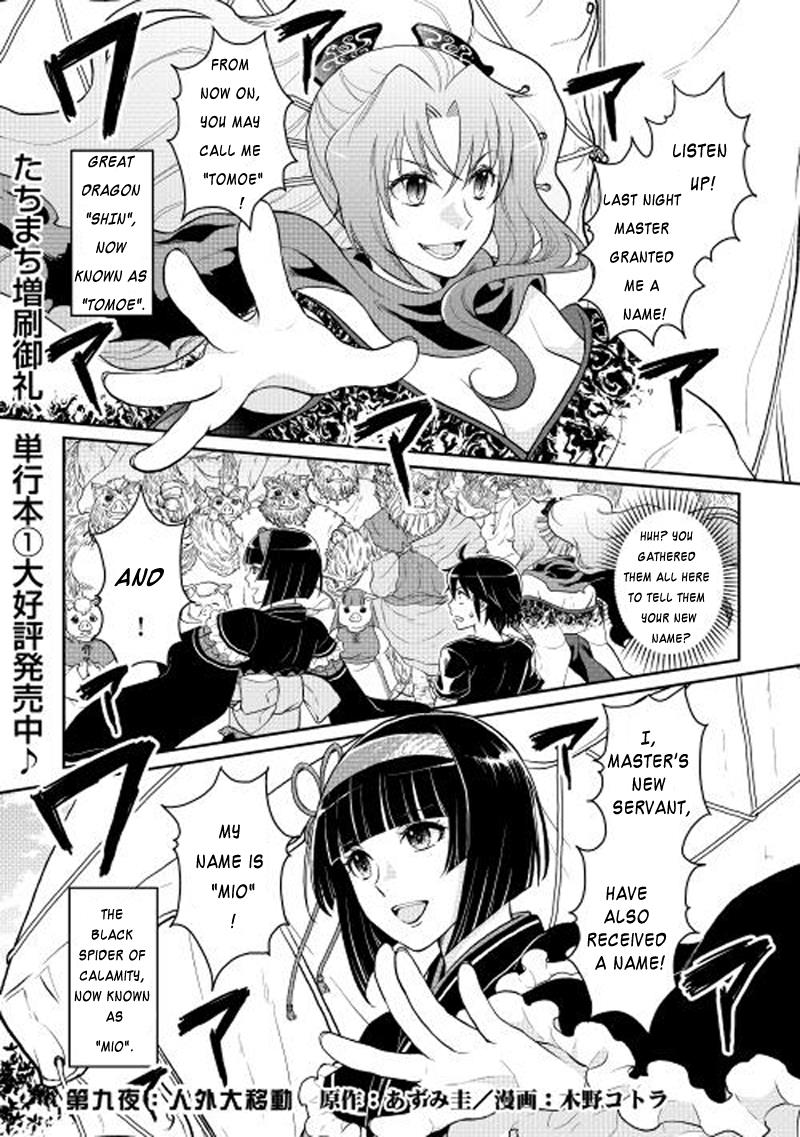 Read Tsukimichi Moonlit Fantasy Manga Online