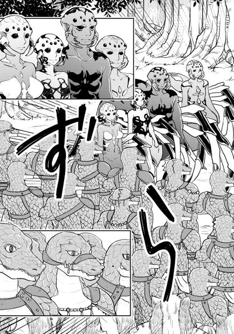 Read Tsukimichi Moonlit Fantasy Manga Online
