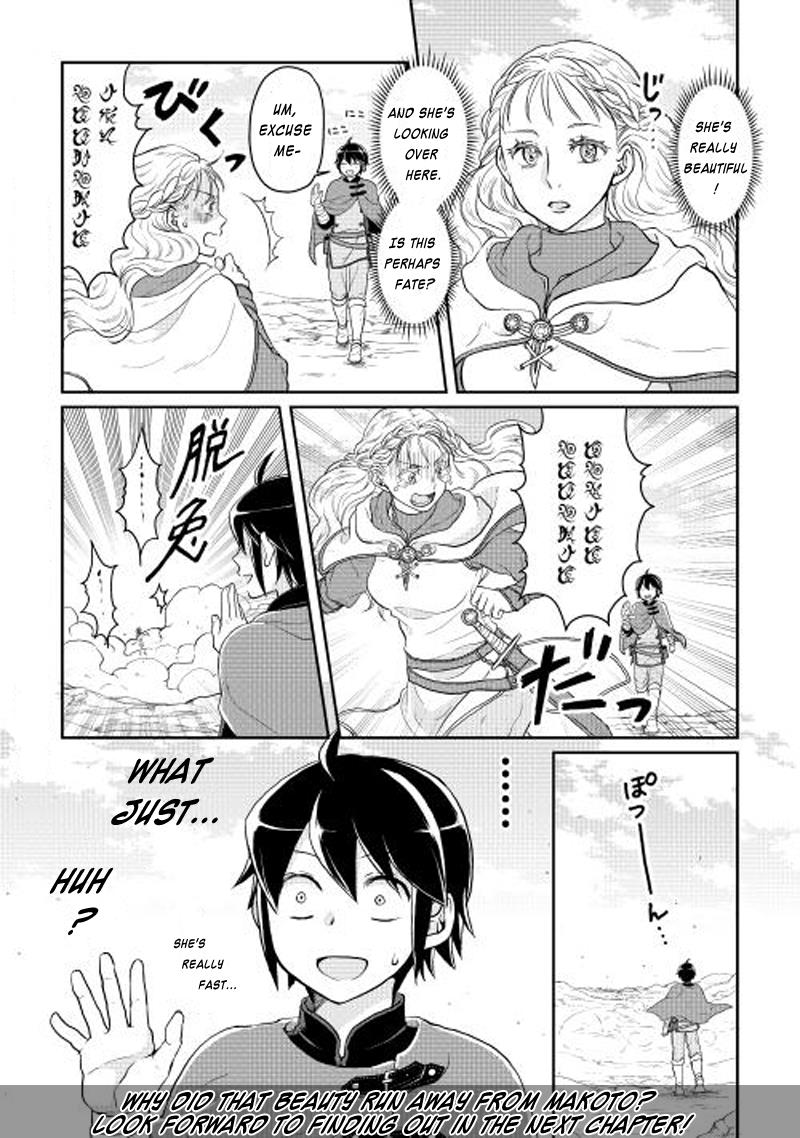 Read Tsukimichi Moonlit Fantasy Manga Online