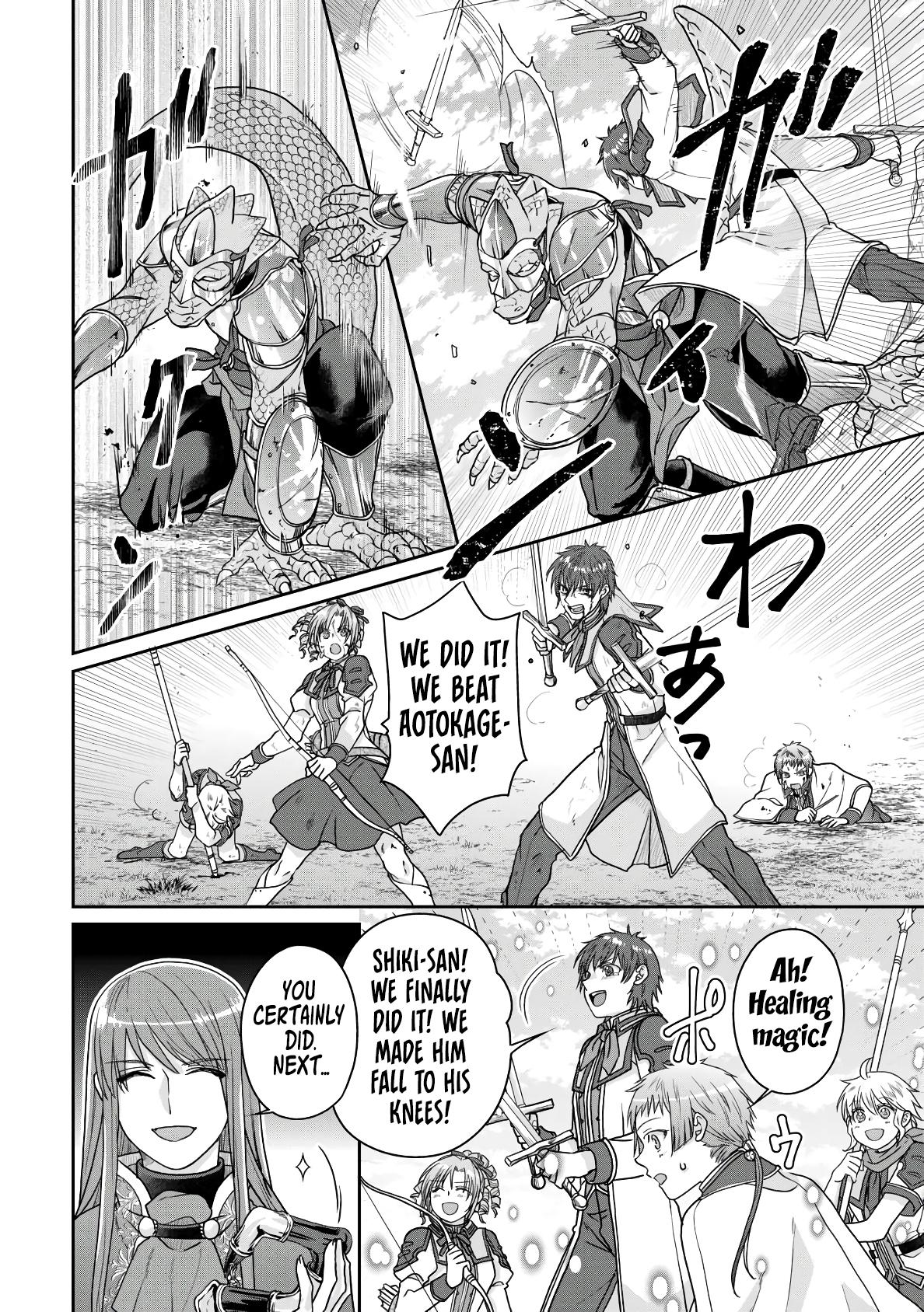 Read Tsukimichi Moonlit Fantasy Manga Online
