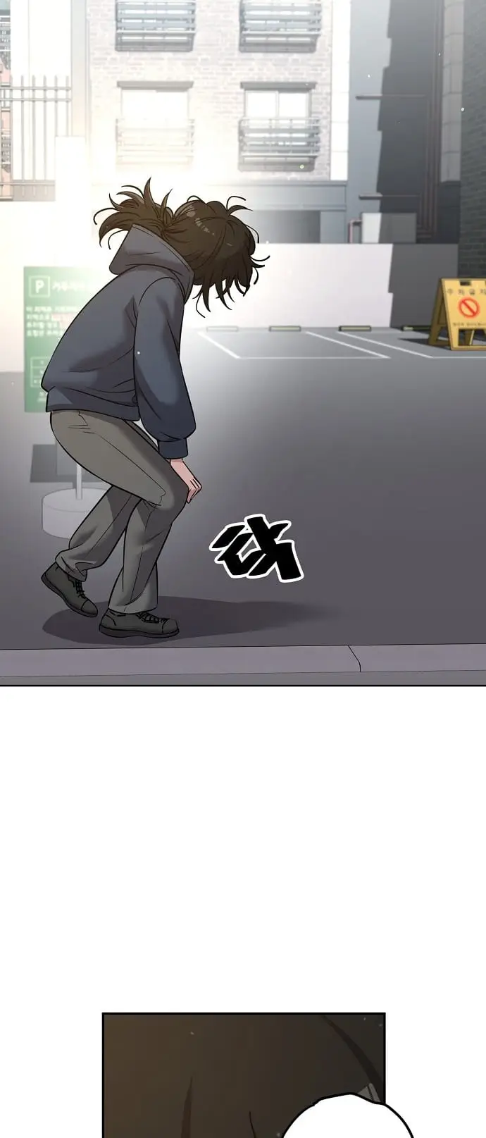 Read Unemployed Gye Baek soon Manga Online