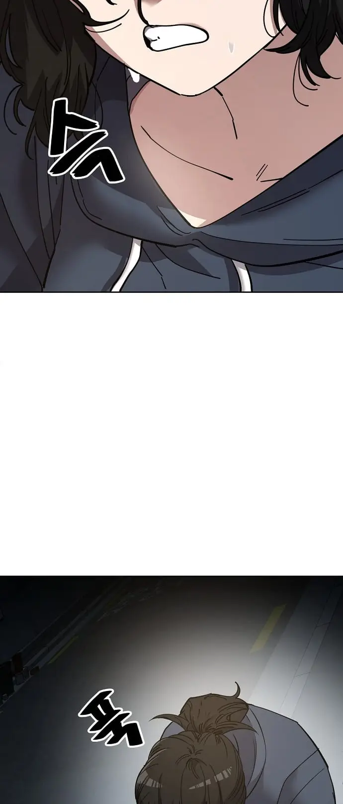 Read Unemployed Gye Baek soon Manga Online