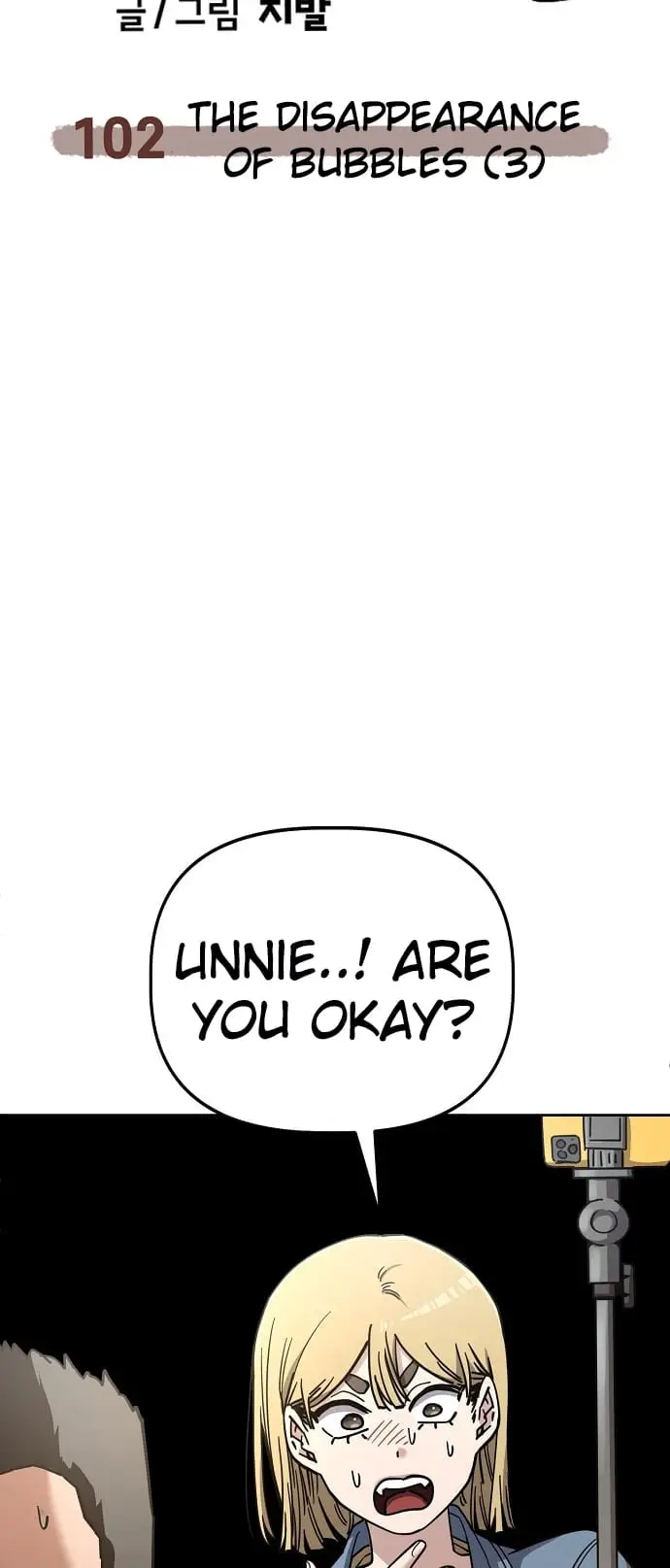 Read Unemployed Gye Baek soon Manga Online