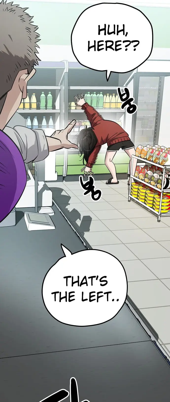 Read Unemployed Gye Baek soon Manga Online