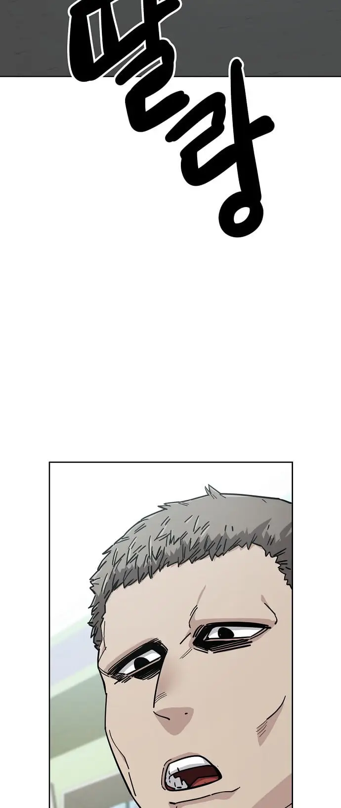 Read Unemployed Gye Baek soon Manga Online
